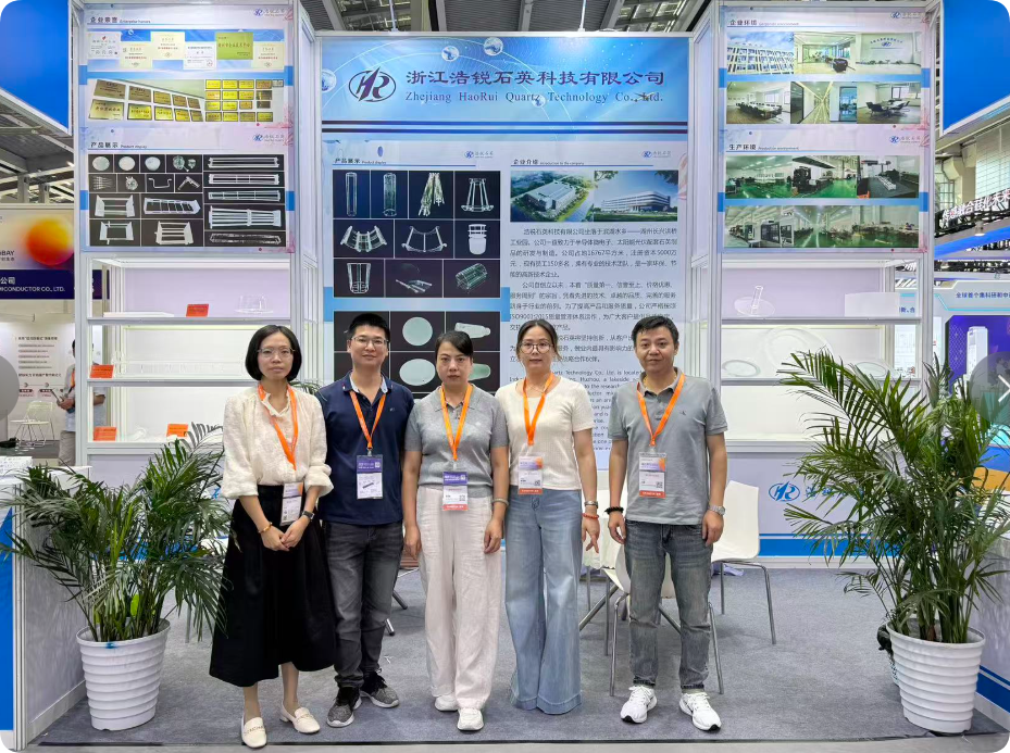 热烈祝贺浙江浩锐参加2025年湾区半导体生态博览会(深圳)